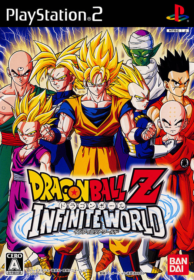 Dragon Ball Z: Infinite World (PS2) (gamerip) (2008) MP3